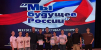 Артисты из Адыгеи успешно выступили на всероссийском конкурсе - ИА Адыгея Сегодня