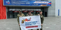 Ветераны СВО из Адыгеи представили регион на чемпионате «Абилимпикс» - ИА Адыгея Сегодня