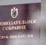 Десять партий примут участие в выборах в Заксобрание Карелии - StolicaOnego.Ru