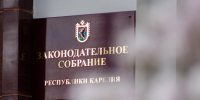 Десять партий примут участие в выборах в Заксобрание Карелии - StolicaOnego.Ru
