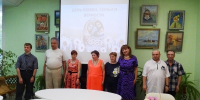 День семьи, любви и верности в детской библиотеке - Управление культуры