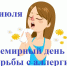 0000000000000000000000000 - ЦПБ СПИД ИЗ