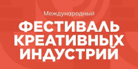 Заполярных дизайнеров и производителей одежды ждут в Екатеринбурге - Министерство развития Арктики и экономики
