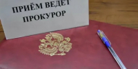 Первый заместитель прокурора Удмуртской Республики Вячеслав Вдовкин проведет прием жителей г. Воткинска и Воткинского района - Воткинский район