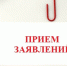 Извещение о приеме заявлений граждан  о намерении предоставления земельного участка. - Свечинский муниципальный округ