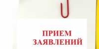Извещение о приеме заявлений граждан  о намерении предоставления земельного участка. - Свечинский муниципальный округ