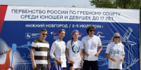 Саратовские гребцы - на пьедестале Первенства России - Министерство спорта