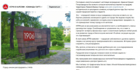 КПРФ объявила войну… не тому продавцу - Онлайн-журнал Черника