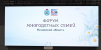 Фото здесь и далее: Екатерина Иванова / ПАИ - InformPskov.Ru