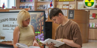 Библиотечный фонд пополнился классической литературой в рамках проекта «Новая школа». - Город округ Мелитополь