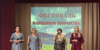 Фестиваль народного творчества «Народные истоки» - Спасский район