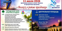 SY5YfF45WtNg5mbynCVQp-9nUoLTtWWXiRpvQeUbZ7cgYrRE0mUcV20cmCQ_ieNUD5RMsf3BURtpSWvTLjN8d7FG.jpg - Марийская правда
