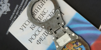Фото из архива «МВД МЕДИА» - Сетевое издание Республика Башкортостан