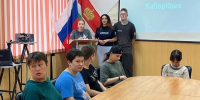 Знать, чтобы избежать! - Управление молодежной политики