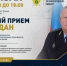 Главный судебный пристав Нижегородской области проведет прием граждан по вопросам взыскания алиментов - УФССП Нижегородской области