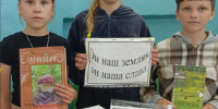 "День памяти Николая Старченко" - Суражская районная библиотека