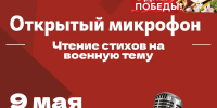 i 8 - Библиотека им. В.М. Баянова