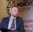 Директор офиса технологического лидерства СПбГУПТД избран членом Общественного совета при Минпромторге России - СПГУТД