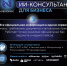 Для сведения индивидуальных предпринимателей! - Советский район
