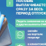 В России молодым мамам, которые совмещают учёбу с материнством положена дополнительная государственная поддержка. - Газета Дмитриевский вестник