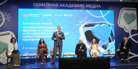 В Мордовии стартовала всероссийская образовательная программа «Семейная академия: Медиа» - Правительство Республики Мордовия