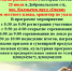 День рыбака. - Поворинский район