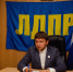 img - ЛДПР