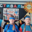 Энергия молодости и единство страны: в „Точке роста“ прошёл фестиваль в рамках акции „Молодёжь большой страны“ - Комитет образования