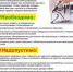 Следите за состоянием электропроводки! - Чишминский район