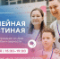 Самарские семьи приглашают на День семьи, любви и верности - Волга Ньюс