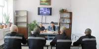 Курсы подготовки осужденных к освобождению - УФСИН