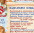 Парад семьи: камышан приглашают принять участие в праздничном шествии - Инфокам