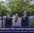 Судебные приставы Володарского района оказали помощь мужчине, потерявшему сознание у здания суда - УФСПП по ДНР