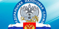Региональное налоговое Управление организует вебинар по заполнению декларации по НДС - Департамент лесного хозяйства