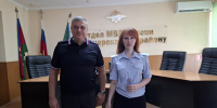 JPG Файл - ОМВД Апшеронского района 