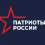 ​Продолжается прием заявок на Всероссийскую премию «Патриоты России» - Департамент внутренней политики