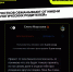 Внимание! Новая схема мошенников - Администрация г. Тамбова