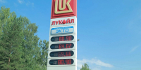 «Лукойл» увеличит поставки бензина в Кировскую область - Newsler.Ru