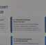 Мошенники обманывают абитуриентов - ГТРК ОКА