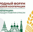 Звезда сериала «Рабыня Изаура» снимет фильм о семьях кооператоров Татарстана - Волжская новь