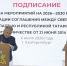 Денис Паслер и Рустам Минниханов на полях выставки ИННОПРОМ-2026 договорились о продолжении сотрудничества - Губернатор Свердловской области