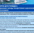 Памятка для граждан - Центр соцобслуживания населения