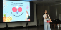 slide1 - Институт развития образования им. Л.И. Новиковой