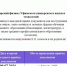 Вниманию абитуриентов! - Салаватский район