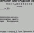 Власти запретили белгородцам ездить на мотоциклах в ночное время - Сетевое издание Победа 31