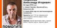 В Калужской области пропал 52-летний мужчина - Калужский перекрёсток