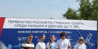 минспорта - ИА СаратовБизнесКонсалтинг