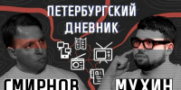 Кирилл Смирнов рассказал о журналистике, искусственном интеллекте и человеческом лице профессии - Spbdnevnik.ru