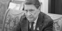 Памяти Владимира Валентиновича Окрепилова - ГУАП