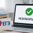Рекорды района: итоги ЕГЭ и ОГЭ - Газета Кузоватовские вести